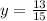 y = \frac{13}{15}