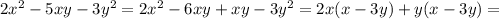 2x^{2}-5xy-3 y^{2}=2 x^{2} -6xy+xy-3 y^{2}=2x(x-3y)+y(x-3y)=