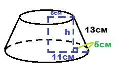 Радиусы оснований усеченного конуса равны 11 см и 6 см, образующая равна 13 см. найдите объём конуса