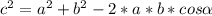 c^{2} = a^{2} + b^{2} -2*a*b*cos \alpha