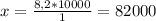 x = \frac{8,2*10000}{1} = 82000