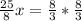 \frac{25}{8}x= \frac{8}{3}* \frac{8}{3}