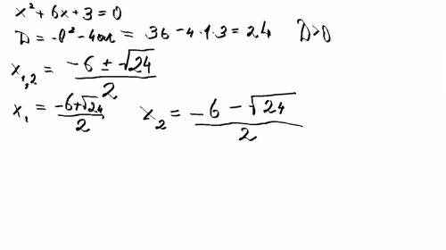 Решить уравнения x^2+6x+3=0 5x^2-10x+1=0