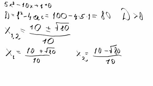 Решить уравнения x^2+6x+3=0 5x^2-10x+1=0