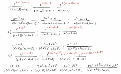 30 дроби к общему знаменателю : 1)]2/ m^2 -4 ; 3/m^2 +3m+2 ; 1/m^2+2m 2)1/a^3-b^3 ; 1/a^2-b^2 ; 1/a^