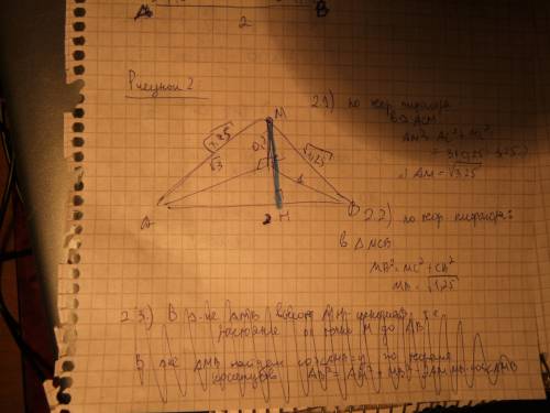 Яошиблась в треугольнике abc угол c прямой, ab=2 см, угол a=30 градусов, mc перпендикулярно(abc), mc