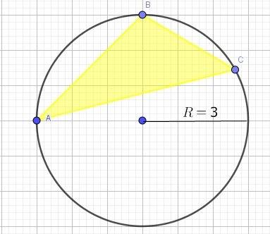 Начертить окружность радиусом 3 см. отметь на окружности три точки и соедини их отрезками так, чтобы