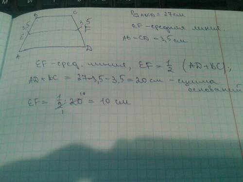 Периметр равнобедренной трапеции равен 27 см. найдите длину ее средней линии,если длина боковой стор