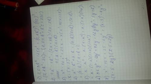 Кто : 1)0,008b^6-125c^3 2)4a^2-4b^2 3)x^3-10x^2+25x 4)a^2-b^2+a-b 5)n-n^5 6)36y^3-60y^2+72y 7)x^2-10