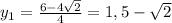 y_{1}= \frac{6-4 \sqrt{2} }{4}=1,5- \sqrt{2}