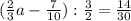 (\frac{2}{3} a- \frac{7}{10} ): \frac{3}{2} = \frac{14}{30}