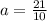 a= \frac{21}{10}