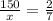 \frac{150}{x}= \frac{2}{7}