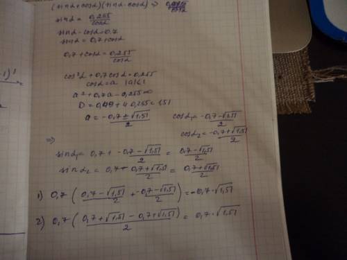 Найдите значение выражение sin^4α - cos^4α, если sin α - cos α = 0,7 ответ: +-0,7корень из 1,51. мне