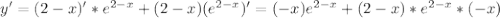 y'=(2-x)'*e^{2-x}+(2-x)(e^{2-x})'=(-x)e^{2-x}+(2-x)*e^{2-x}*(-x)