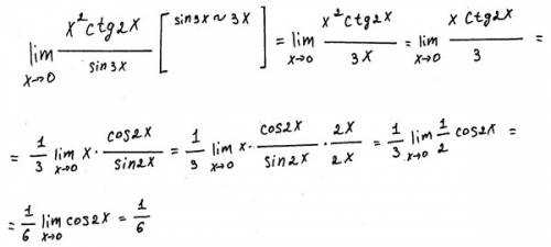 Решить предел. lim x^(2)*ctg(2x)/sin(3x) при x=> 0