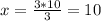 x= \frac{3*10}{3} = 10