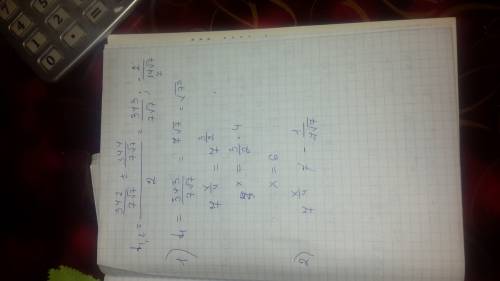 Решить показательное уравнение 7^(-x+1.5)-7^(1.5-1.5x)=342*7^(-5x\4)