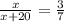 \frac{x}{x+20} = \frac{3}{7}