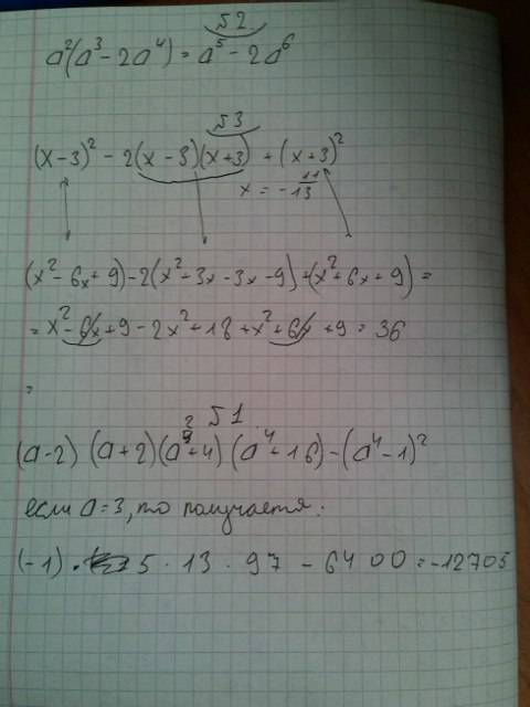 Решите 1)найдите значение выражения (a-2)(a+2)(a²+4)(a⁴ +⁴ -1)² при a = 3 2) выполните умножение a²(