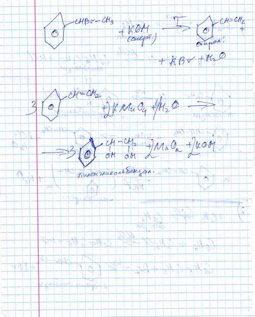 Цепочки превращений. надо. 1) ацетилен —(с акт, t')—> x1 —(c2h5cl, alcl3)—> x2 —(+cl2, свет)—&