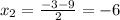 x_2= \frac{-3-9}{2} =-6