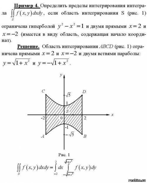 Нужно вычислить интеграл (замена и интегрирование по частям) ∫п/3 до 0 xcos3xdx