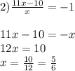 2) \frac{11x-10}{x}=-1 \\ \\ 11x-10 =-x \\ 12x=10 \\ x= \frac{10}{12} = \frac{5}{6}