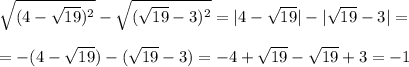 \sqrt{(4-\sqrt{19})^2}-\sqrt{(\sqrt{19}-3)^2}=|4-\sqrt{19}|-|\sqrt{19}-3|=\\\\=-(4-\sqrt{19})-(\sqrt{19}-3)=-4+\sqrt{19}-\sqrt{19}+3=-1