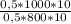 \frac{0,5* 1000*10}{0,5*800* 10}