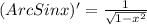 (ArcSinx)'= \frac{1}{\sqrt{1-x^2}}