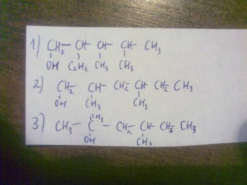 3, 4 диметил дваэтил пентанол 1 2, 4 диметил гексанол 1 2, 4 диметил гексанол 2 написать формулы