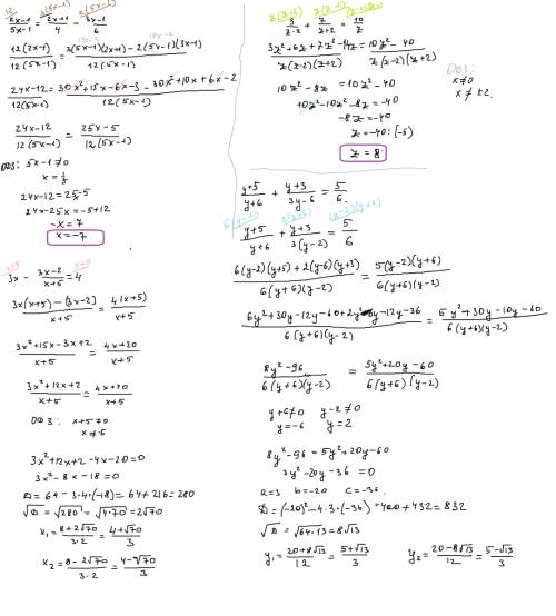 Решите примеры: 1) 2x-1/5x-1=2x+1/4-3x-1/6 2)3/z-2+7/z+2=10/z 3)y+5/y+6+y+3/3y-6=5/6