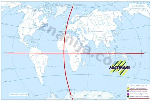 Территория австралии находится а) в одном полушарии б) в двух полушариях в) в трех полушариях