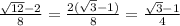 \frac{ \sqrt{12} -2}{8} = \frac{2( \sqrt{3}-1) }{8} = \frac{ \sqrt{3}-1 }{4}