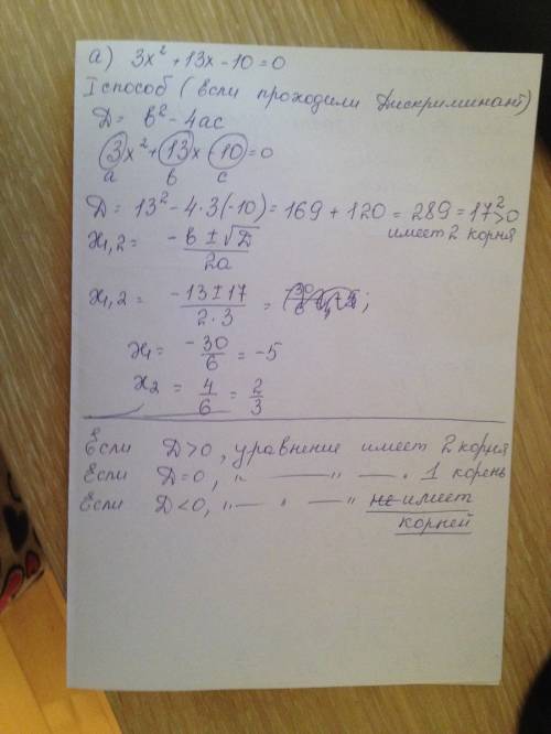 Один из корней уравнения х2 + 11 х + q = 0 равен – 7. найдите другой корень и свободный член q.