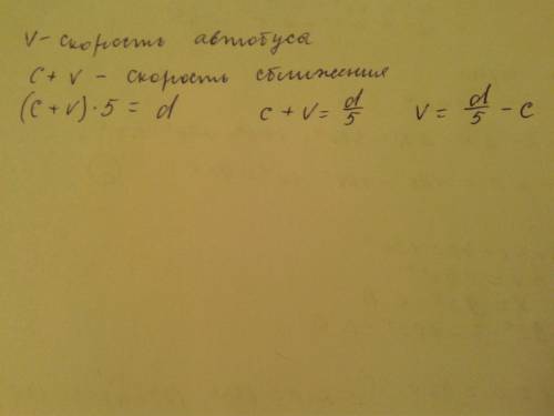 1) велосипедист едет со скоростью с м/мин. навстречу ему движется автобус. расстояние между ними за