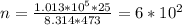 n = \frac{1.013*10^5*25}{8.314*473} = 6*10^2