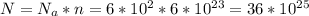 N = N_a*n = 6*10^2*6*10^{23} = 36*10^2^5