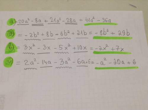Представьте в виде многочлена. a) 4a(5a-2)+7a(3a-4) б)-2b(b-4)+3b(-2b+7) в)3x(x-1)-5x(x-2) г)2a(a-7)