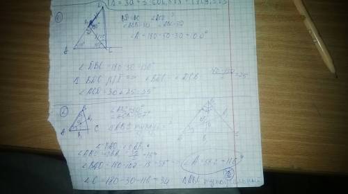 1.сторона ab треугольника abc продолжена за точку b. на продолжении отмечена точка d так, что bc=bd.