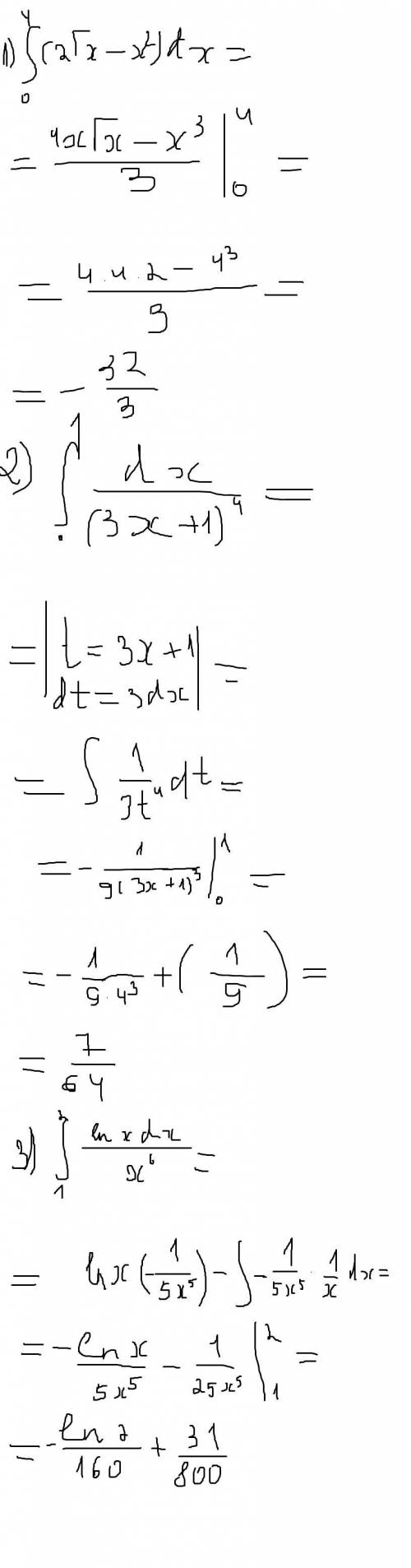 Решите 1) неподсредственным интегрированием 2) подстановкой 3) по частям 4 ∫ (2√x-x²)dx 0 1 ∫ dx/(3x