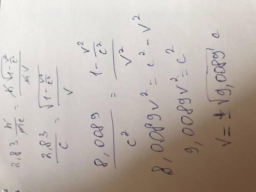 2,83\frac{h}{mc} =\frac{h\sqrt{1-\frac{v^2}{c^2} } }{mv}