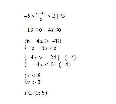 Скільки цілих чисел містить множина розв'язків нерівності -6< (6-4х/3)< 2? там де знаки менше