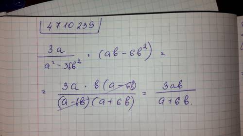 Яобязательно ! выполните умножение 3а/а²-36b²·(аb-6b²)