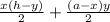 \frac{x(h-y)}{2} + \frac{(a-x)y}{2}