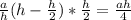 \frac{a}{h} (h- \frac{h}{2} )* \frac{h}{2} = \frac{ah}{4}