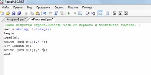 Написать решение . 1) дана непустая строка.вывести коды её первого и последнего символа. 2)дано цело