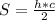 S= \frac{h*c}{2}