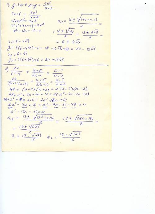 1)найдите координаты точек пересечения графиков функции y=3x+6 и у=4х^2/x+2 2)решите уравнение а)24/